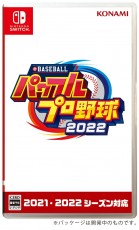 NS eBASEBALL 實況野球 2022 - 日