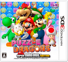 3DS 龍族拼圖 超級瑪利歐兄弟版 - 日