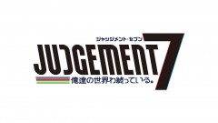 PS4 JUDGEMENT 7 我們的世界在終結中 - 日