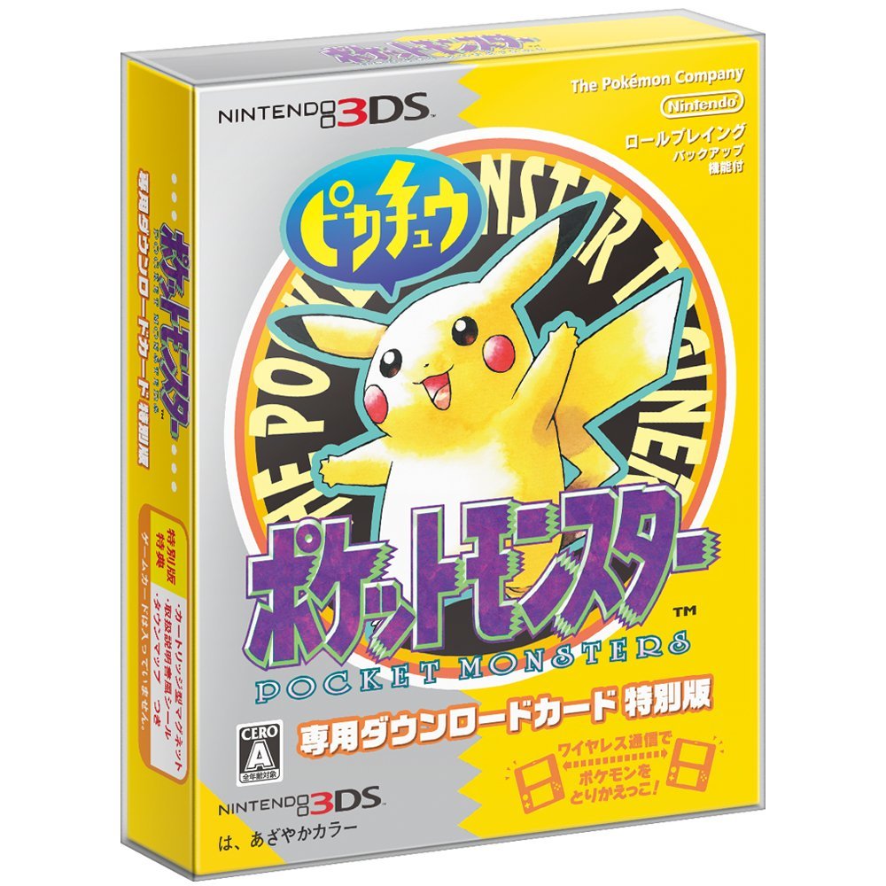 Pocket Monsters Yellow [1998 Video Game]