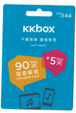 Kkbox 禮品卡 (90日+5日) $144 港幣