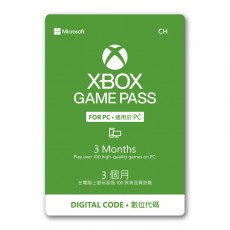 Xbox Game Pass for PC會籍預付卡 (3個月) $237 港幣