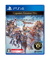 PS4 碧藍幻想 Versus [Cygames Greatest Hits] - 日