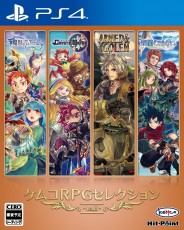 PS4 Kemco RPG遊戲精選 Vol. 8 - 日