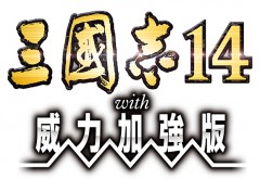 PS4 三國志 14 with 威力加強版 (中文版) - 亞洲版