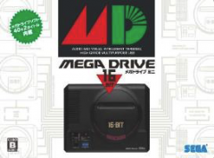 SEGA Mega Drive Mini - 亞洲版
