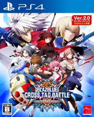 PS4 蒼翼默示錄 Cross Tag Battle [特別版] - 日