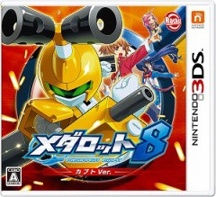 3DS 徽章戰士 8 獨角仙版 - 日