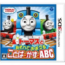 3DS 湯瑪士小火車 ABC - 日