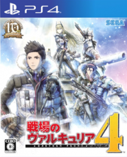 PS4 戰場女武神 4 (中文版) - 亞洲版