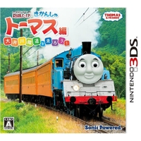 3DS 鐵道日本！湯瑪士小火車篇 奔跑在大井川鐵道上 - 日