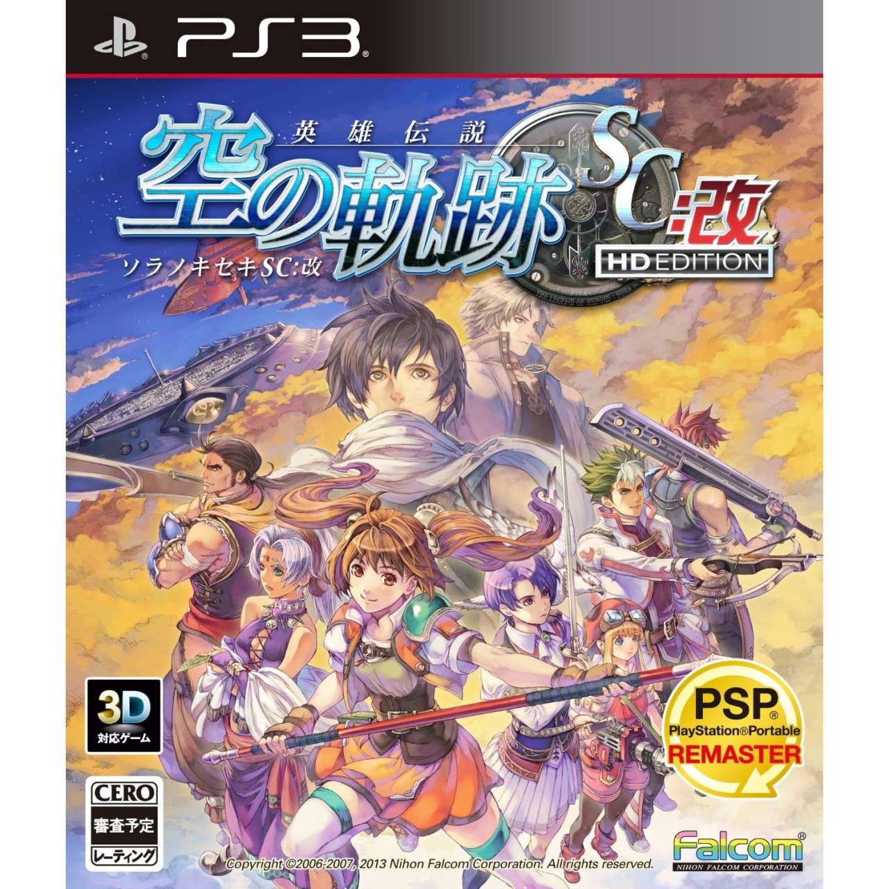 PS3 英雄伝説空の軌跡SC:改HD EDITION - GSE - Game Source 
