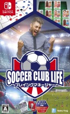 NS Soccer Club Life Playing Manager - 日