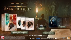 PS4 黑相集 三部曲合輯 (繁體中文版) - 亞洲版