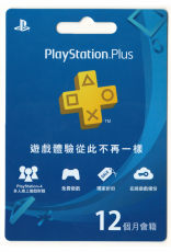 Sony PlayStation Plus 12個月會籍卡 $308 港幣