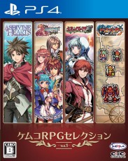 PS4 Kemco RPG遊戲精選 Vol. 1 - 日