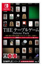 NS THE 桌上遊戲 Deluxe Pack (英/日文版) - 日