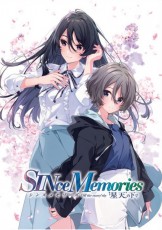 NS SINce Memories 星穹之下【限定版】- 日