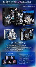 PS4 CRYSTAR - 慟哭之星 - 【鐵盒限定版】(繁體中文/日文版) - 亞洲版