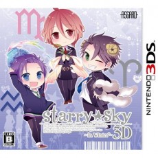 3DS Starry☆Sky~in Winter~3D - 日
