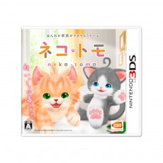 3DS 喵咪寶貝 - 日