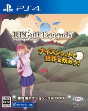 PS4 RPG高爾夫傳說 (繁中/簡中/英/日文版) - 日