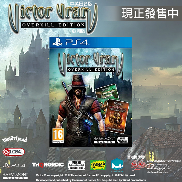 獵魔奇俠 : 過度殺戮, Victor Vran Overkill Edition, GSE,