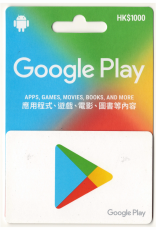Google Play 禮物卡 $1000 港幣