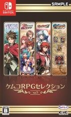 NS KEMCO RPG 遊戲精選 Vol. 1 - 日