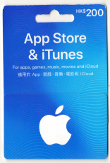 iTunes 禮物卡 $200 港幣