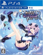 PS4 新次元遊戲 戰機少女 VIIR (繁體中文版) - 亞洲版
