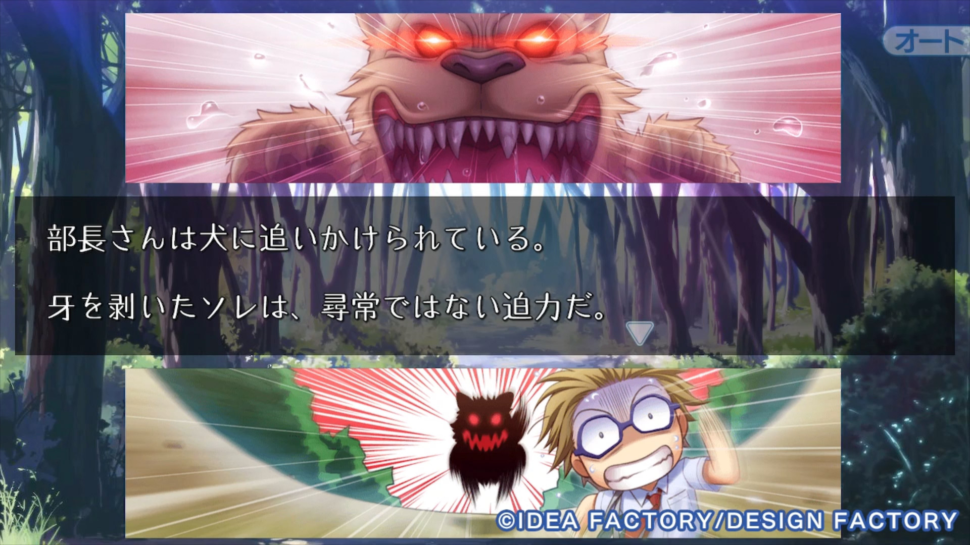 プレイムービー①共通ルート