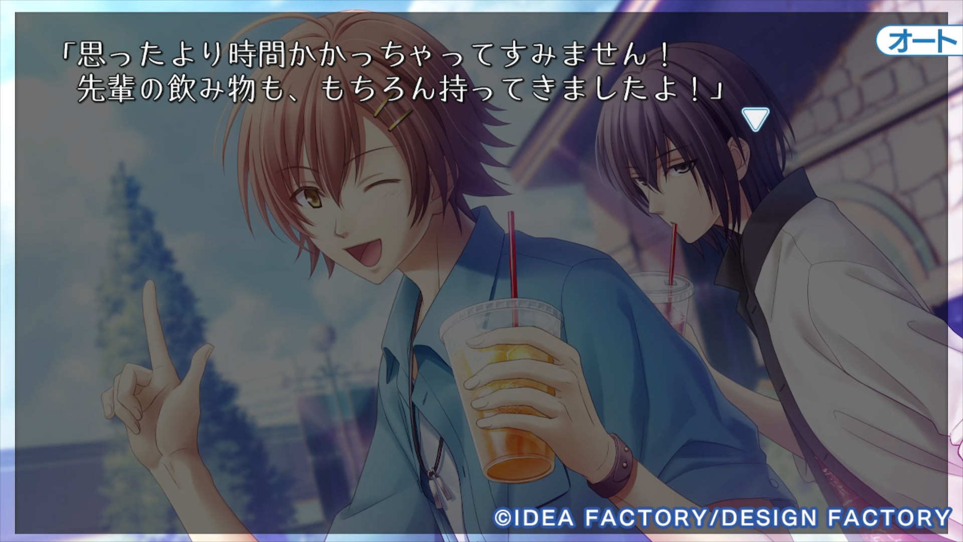 プレイムービー②Another Memory