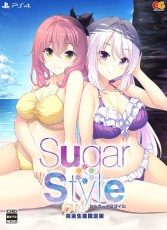 PS4 Sugar＊Style【限定版】- 日