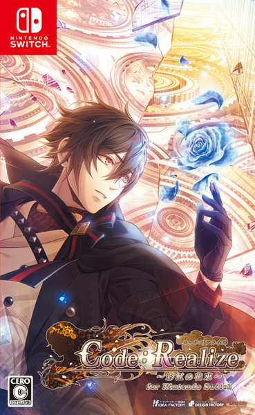 NS Code：Realize～彩虹的花束～ - 日- GSE - Game Source 