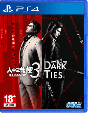PS4 人中之龍 極 3 / 人中之龍 3 外傳 Dark Ties (繁中/簡中/英/日/韓文版) - 亞洲版