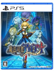 PS5 魔法司書 Ariana ~七英雄之書~ - 日