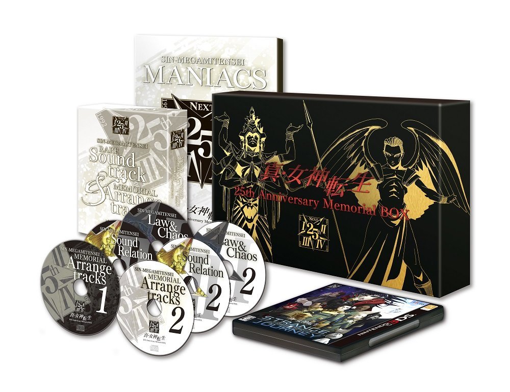 3DS Shin Megami Tensei: Deep Strange Journey (25 years Limited