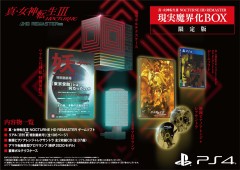 PS4 真‧女神轉生 III Nocturne HD Remaster【現實魔界化 BOX】- 日