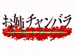 PS4 性感女劍士 起源 - 日