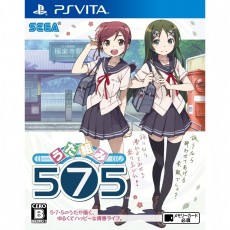 PSV 歌組 575 日版