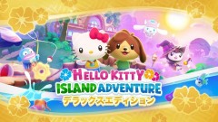 NS Hello Kitty : 島嶼冒險 [豪華版] (繁中/簡中/英/日/韓文版) - 日