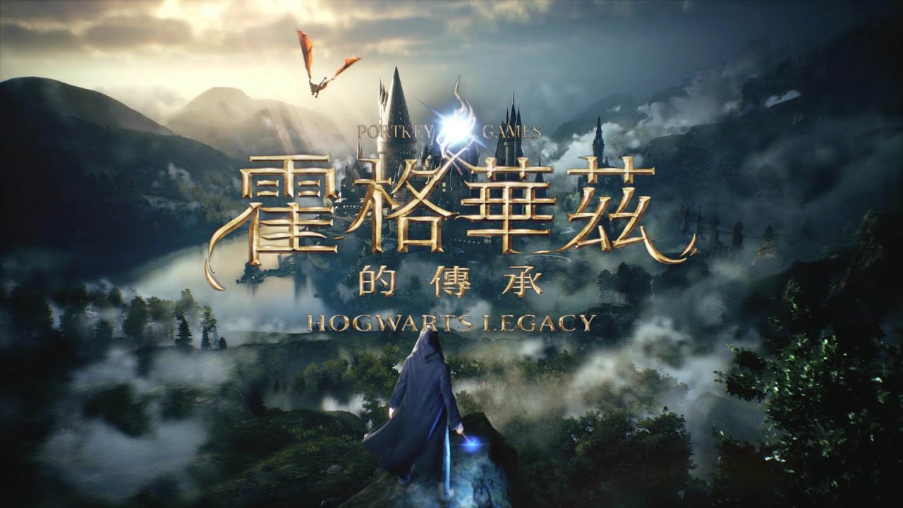 NEW PS4 Harry Potter Hogwarts Legacy 霍格華茲的傳承 (HK ENGLISH/ Chinese 中文)