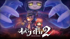 NS2 妖怪捉迷藏 2 [鑰匙卡版] (日文版) - 日
