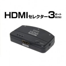 PS4 迷你HDMI 3個插入端口 日版