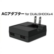 PS4 Dual Shock 4 AC 插座 日版