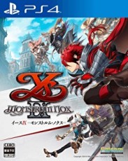 PS4 伊蘇 9 -Monstrum NOX-【限定版】- 日