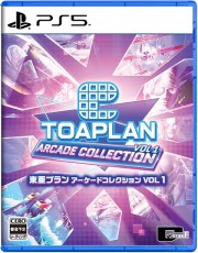 PS5 東亞街機合輯 Vol 1 - 日