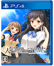 PSP J.LEAGUE TM プロサッカークラブをつくろう! 8 EURO PLUS
