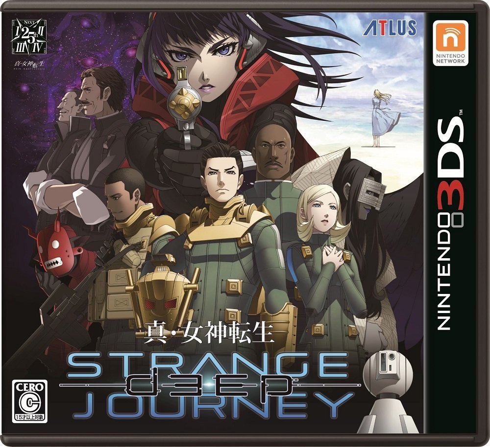3DS Shin Megami Tensei: Deep Strange Journey - JPN - GSE
